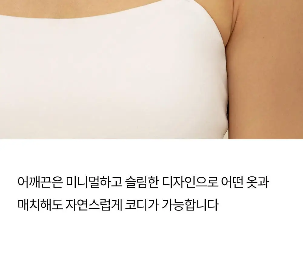 마른파이브 모달코튼 캡내장 스트링 브라탑 롱나시 2 colors 상세페이지 30