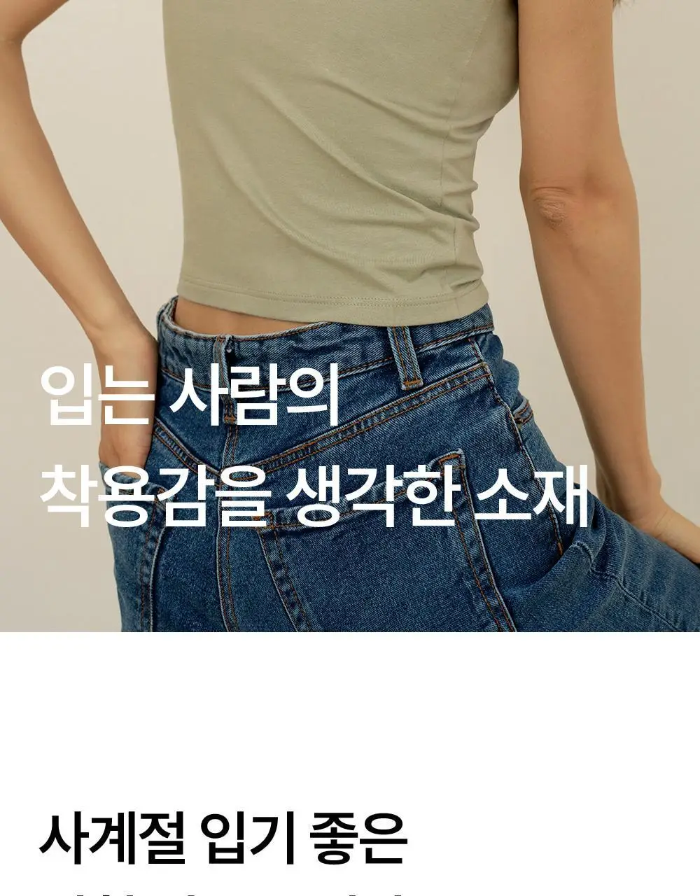 마른파이브 모달코튼 캡내장 스트링 브라탑 롱나시 2 colors 상세페이지 37