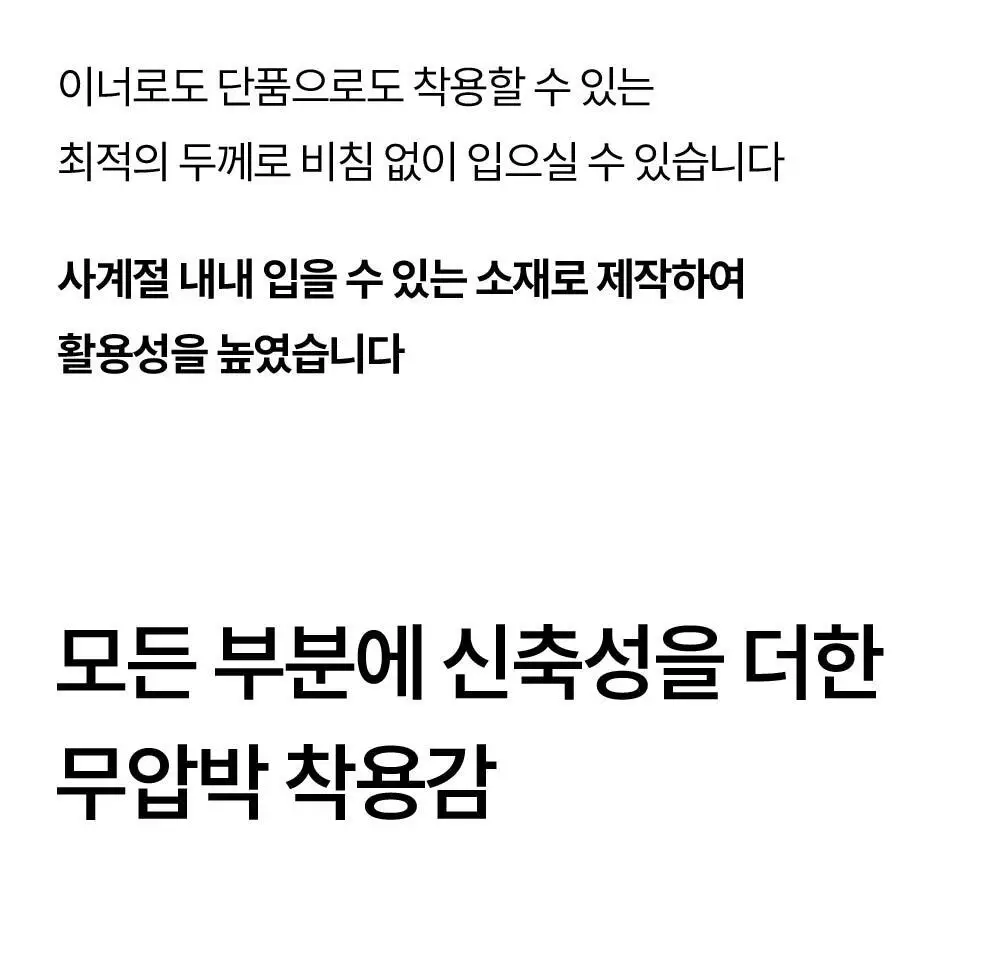 마른파이브 모달코튼 캡내장 스트링 브라탑 롱나시 2 colors 상세페이지 39