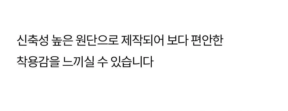 마른파이브 모달코튼 캡내장 스트링 브라탑 롱나시 2 colors 상세페이지 41