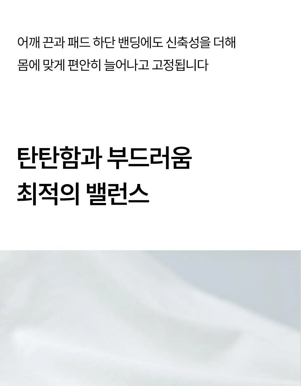 마른파이브 모달코튼 캡내장 스트링 브라탑 롱나시 2 colors 상세페이지 43