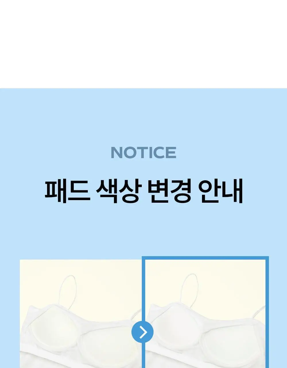 마른파이브 모달코튼 캡내장 스트링 브라탑 롱나시 2 colors 상세페이지 53