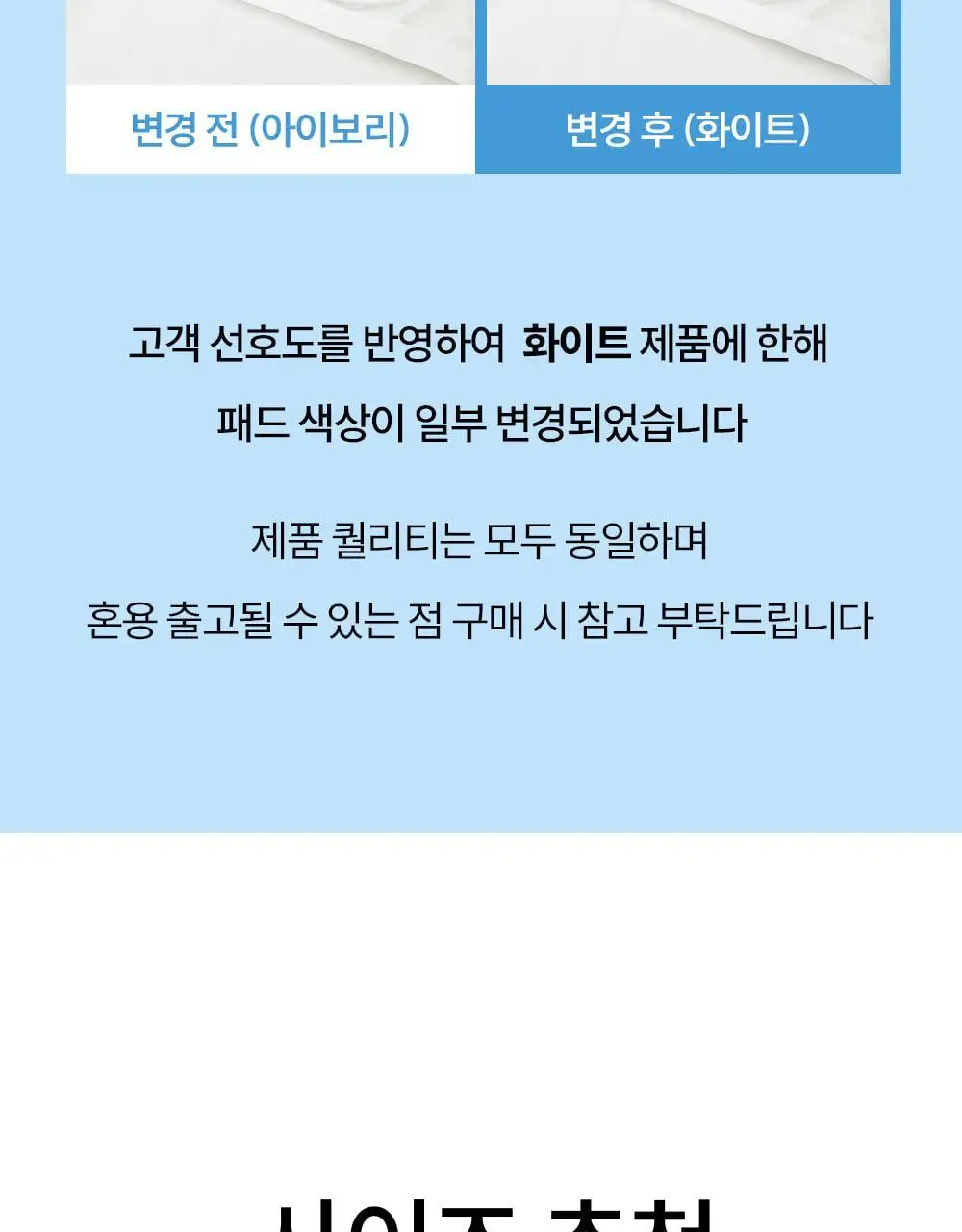 마른파이브 모달코튼 캡내장 스트링 브라탑 롱나시 2 colors 상세페이지 54