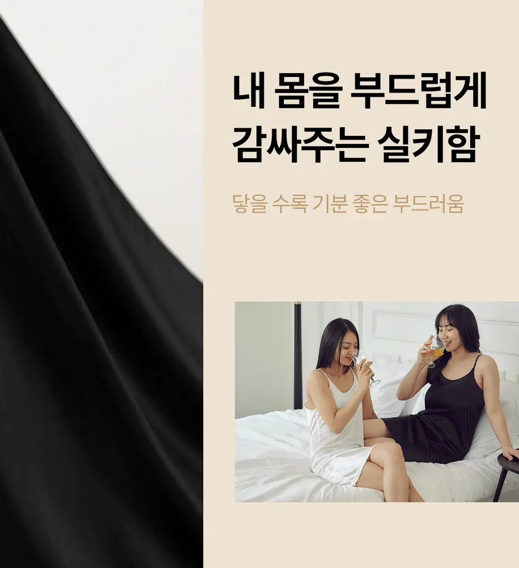 마른파이브 새틴 실크 롱슬립 이너 원피스 상세페이지 8