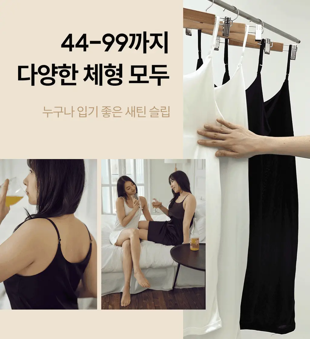 마른파이브 새틴 실크 롱슬립 이너 원피스 상세페이지 11