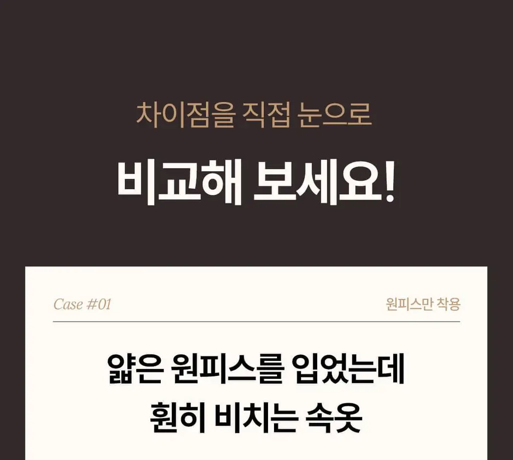 마른파이브 새틴 실크 롱슬립 이너 원피스 상세페이지 25