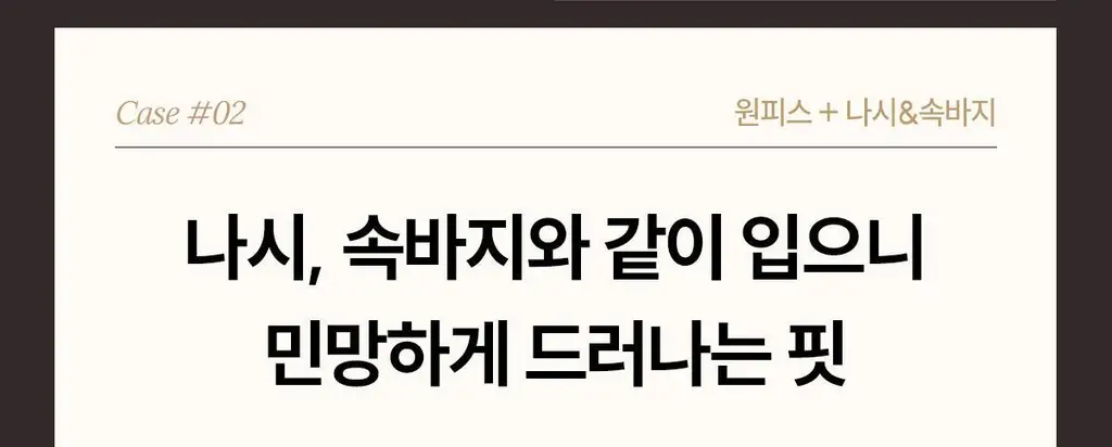 마른파이브 새틴 실크 롱슬립 이너 원피스 상세페이지 27