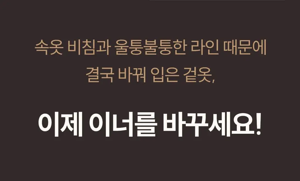 마른파이브 새틴 실크 롱슬립 이너 원피스 상세페이지 33
