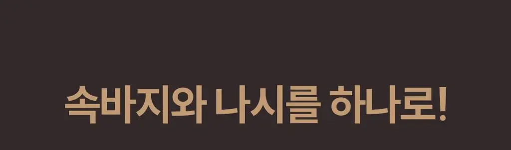 마른파이브 새틴 실크 롱슬립 이너 원피스 상세페이지 35