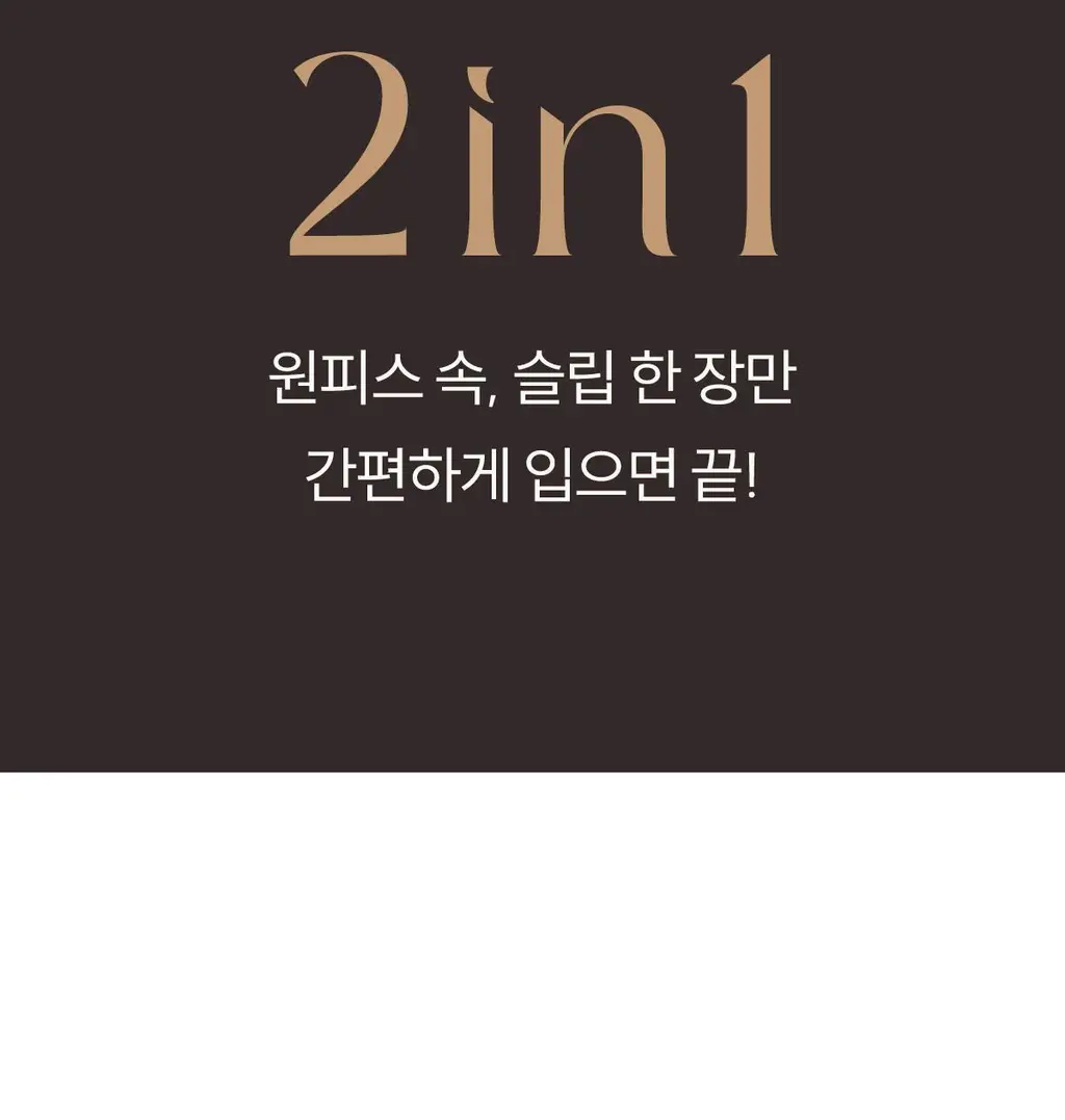 마른파이브 새틴 실크 롱슬립 이너 원피스 상세페이지 37