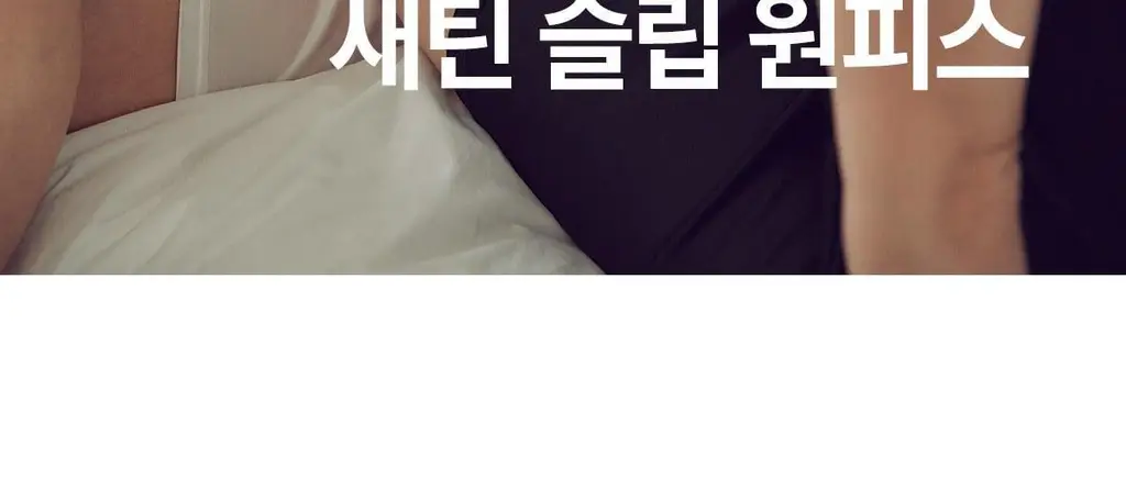 마른파이브 새틴 실크 롱슬립 이너 원피스 상세페이지 42
