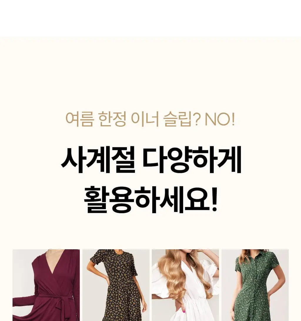 마른파이브 새틴 실크 롱슬립 이너 원피스 상세페이지 43