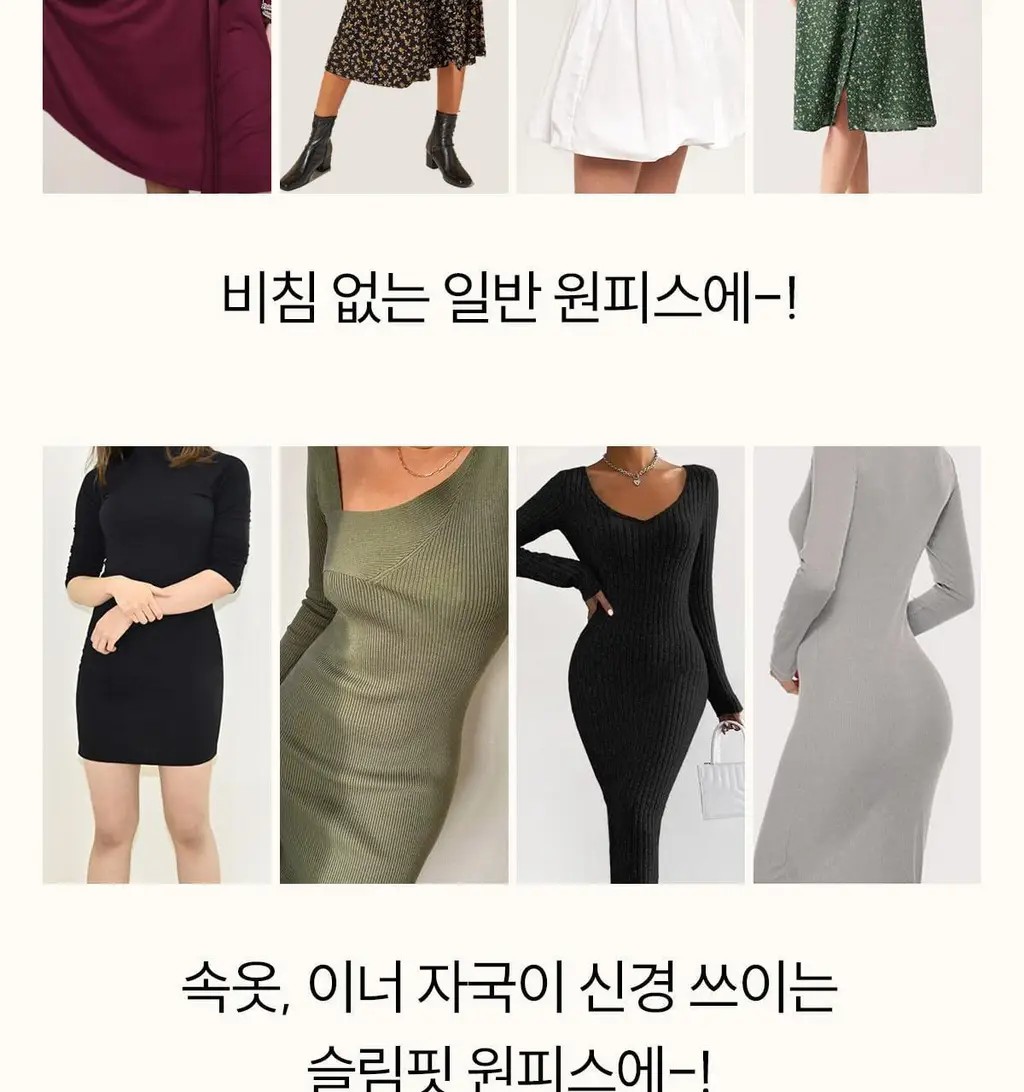 마른파이브 새틴 실크 롱슬립 이너 원피스 상세페이지 44