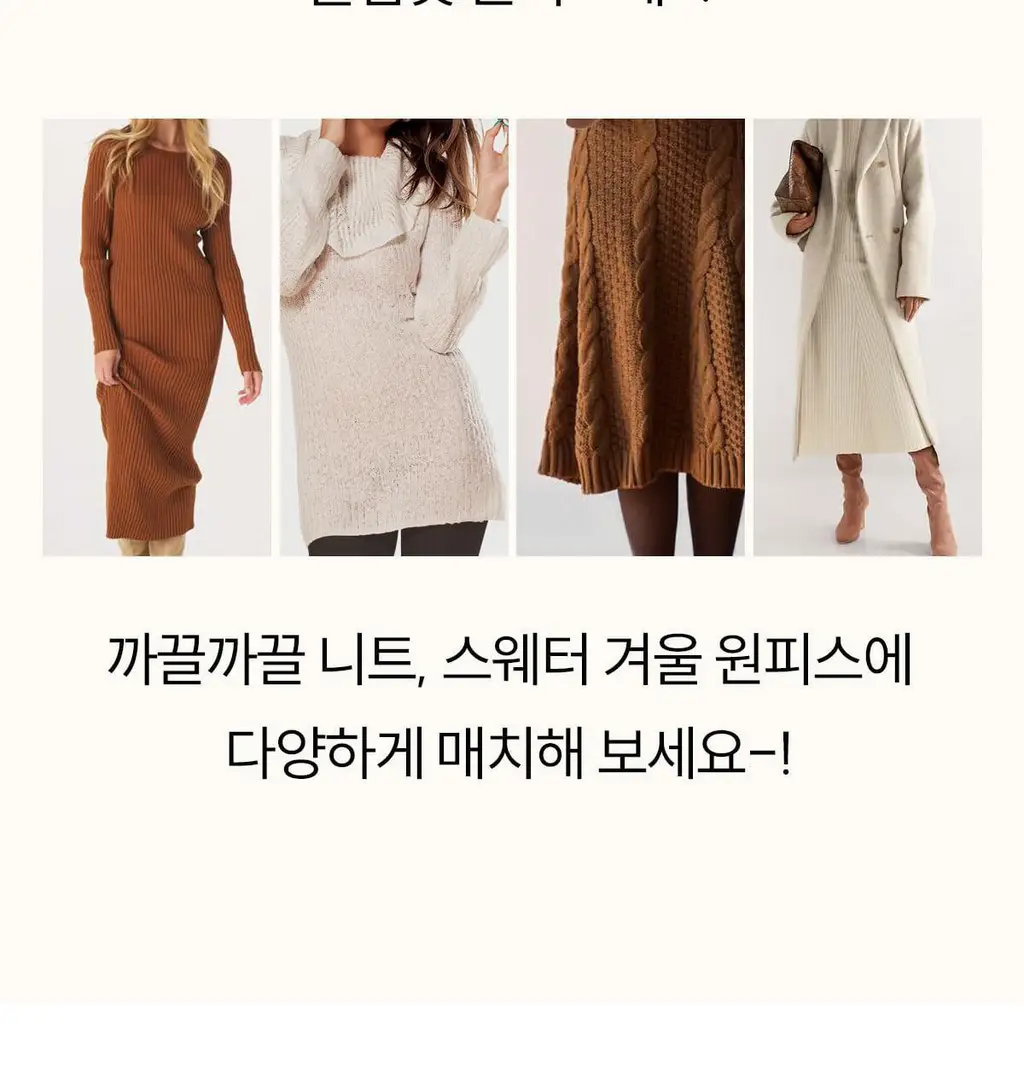 마른파이브 새틴 실크 롱슬립 이너 원피스 상세페이지 45
