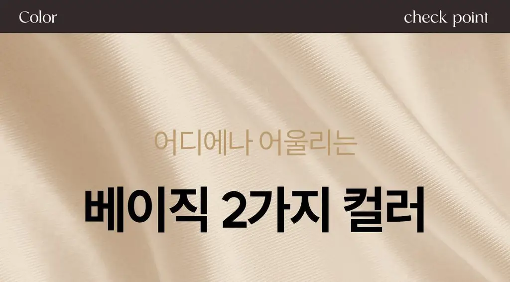 마른파이브 새틴 실크 롱슬립 이너 원피스 상세페이지 47