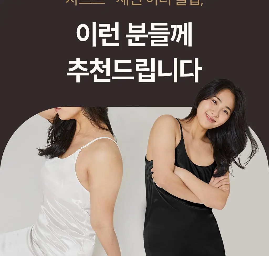 마른파이브 새틴 실크 롱슬립 이너 원피스 상세페이지 55