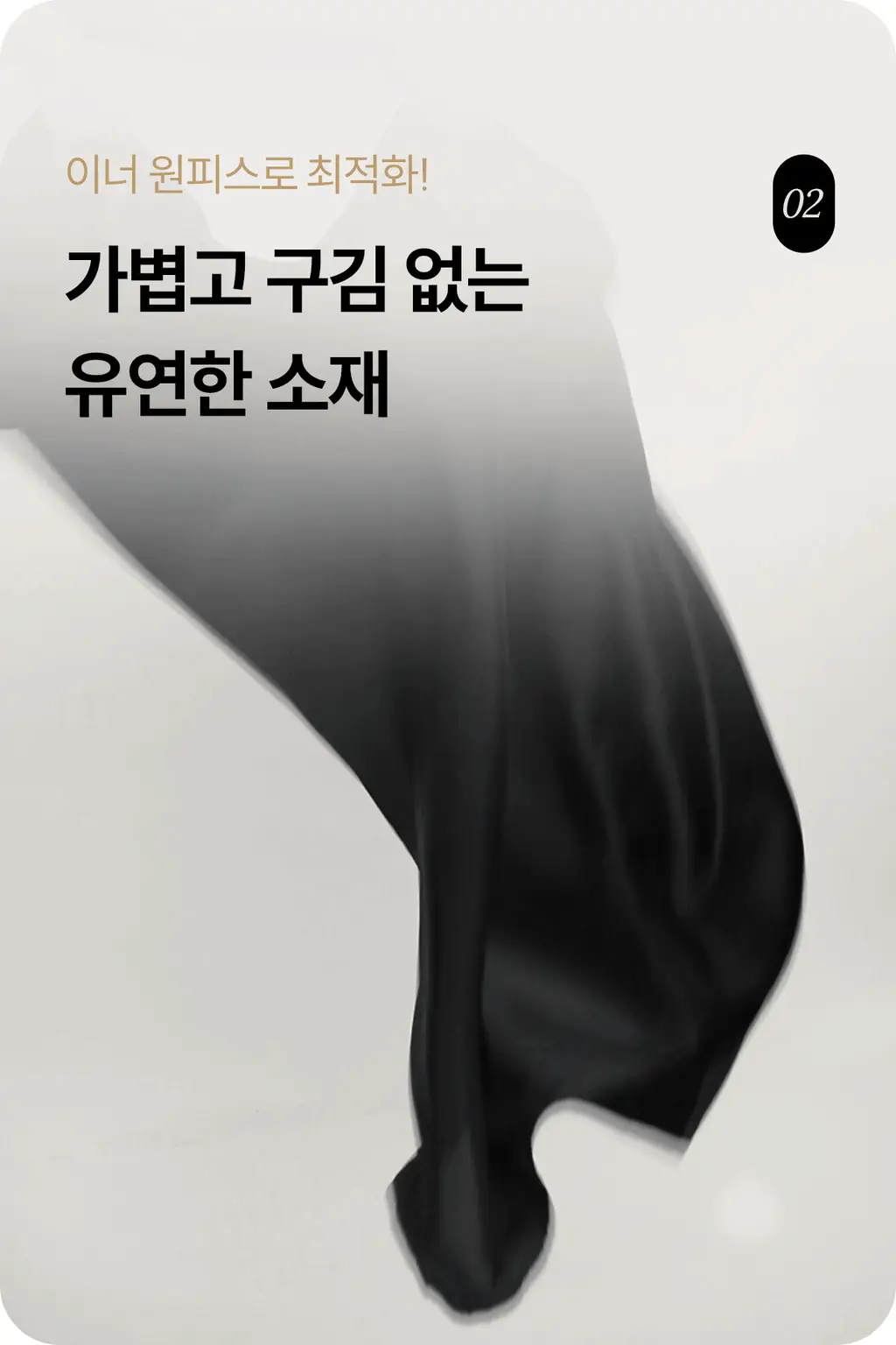 마른파이브 새틴 실크 롱슬립 이너 원피스 상세페이지 61