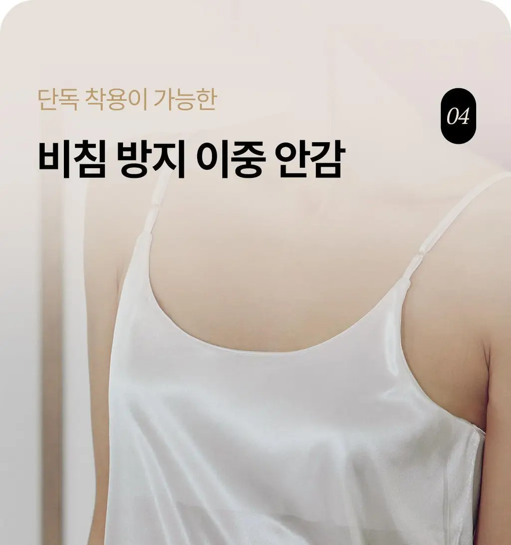마른파이브 새틴 실크 롱슬립 이너 원피스 상세페이지 75