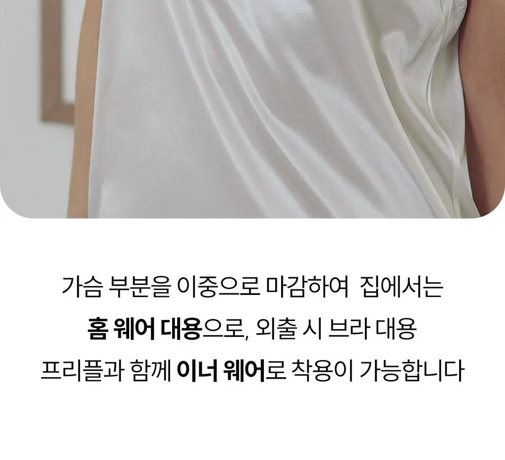 마른파이브 새틴 실크 롱슬립 이너 원피스 상세페이지 76