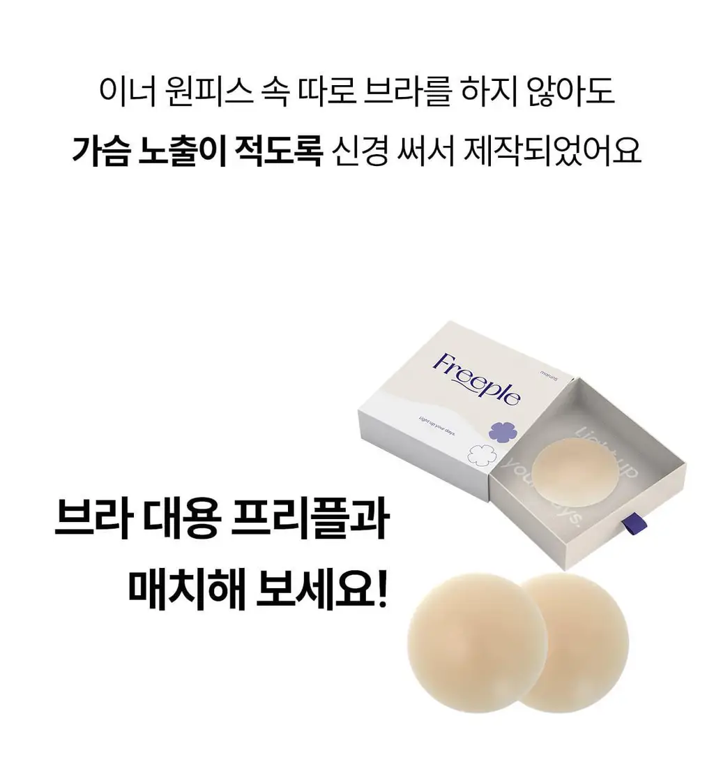 마른파이브 새틴 실크 롱슬립 이너 원피스 상세페이지 78
