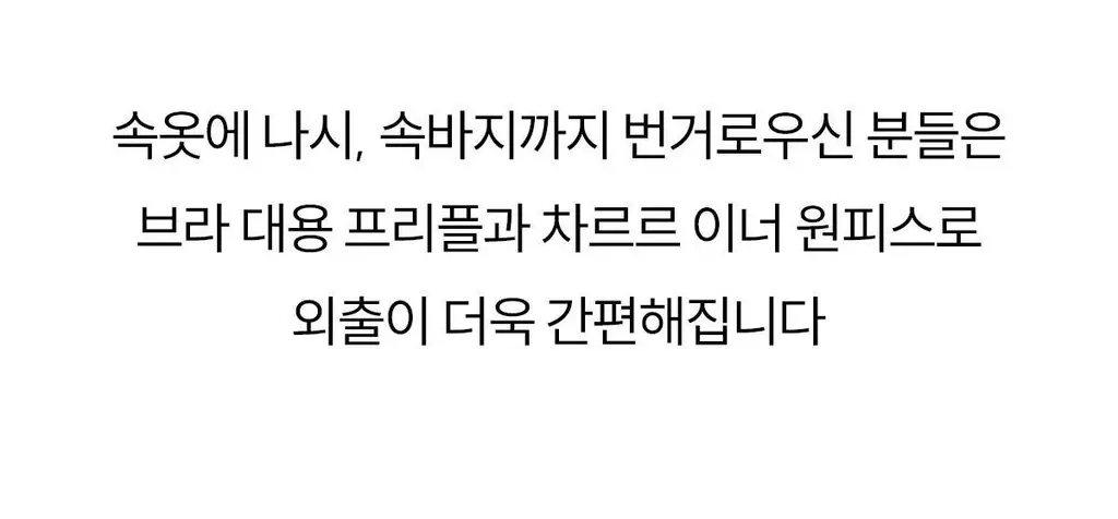 마른파이브 새틴 실크 롱슬립 이너 원피스 상세페이지 81