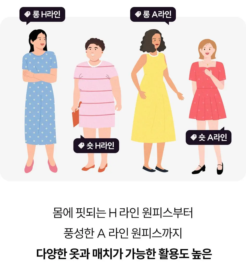 마른파이브 새틴 실크 롱슬립 이너 원피스 상세페이지 85