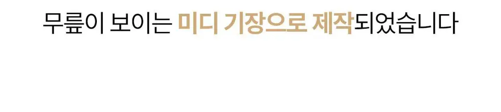 마른파이브 새틴 실크 롱슬립 이너 원피스 상세페이지 86