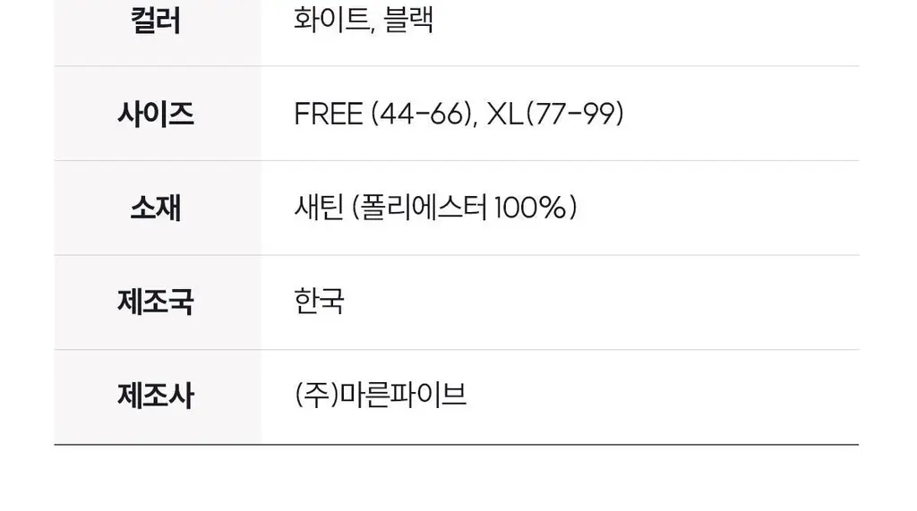 마른파이브 새틴 실크 롱슬립 이너 원피스 상세페이지 119