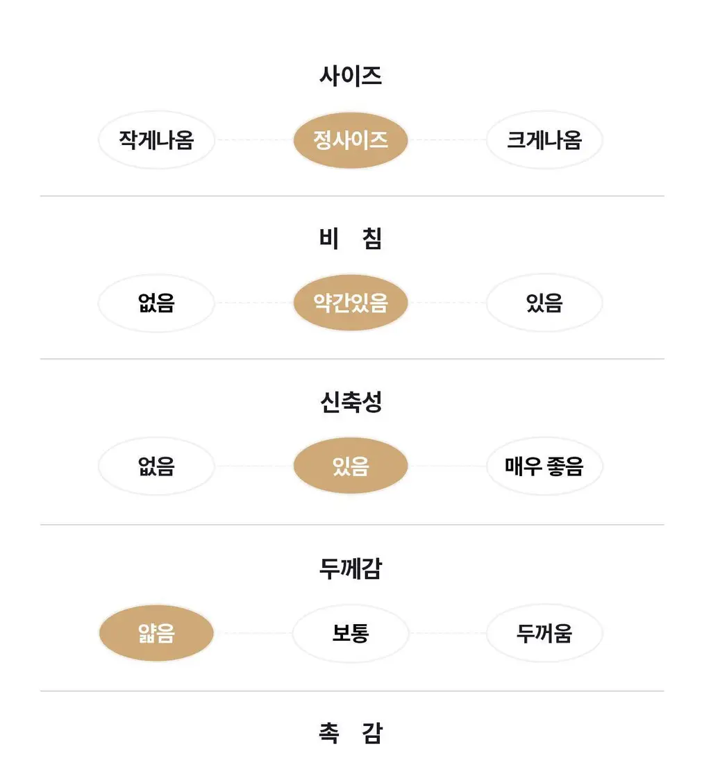 마른파이브 새틴 실크 롱슬립 이너 원피스 상세페이지 120