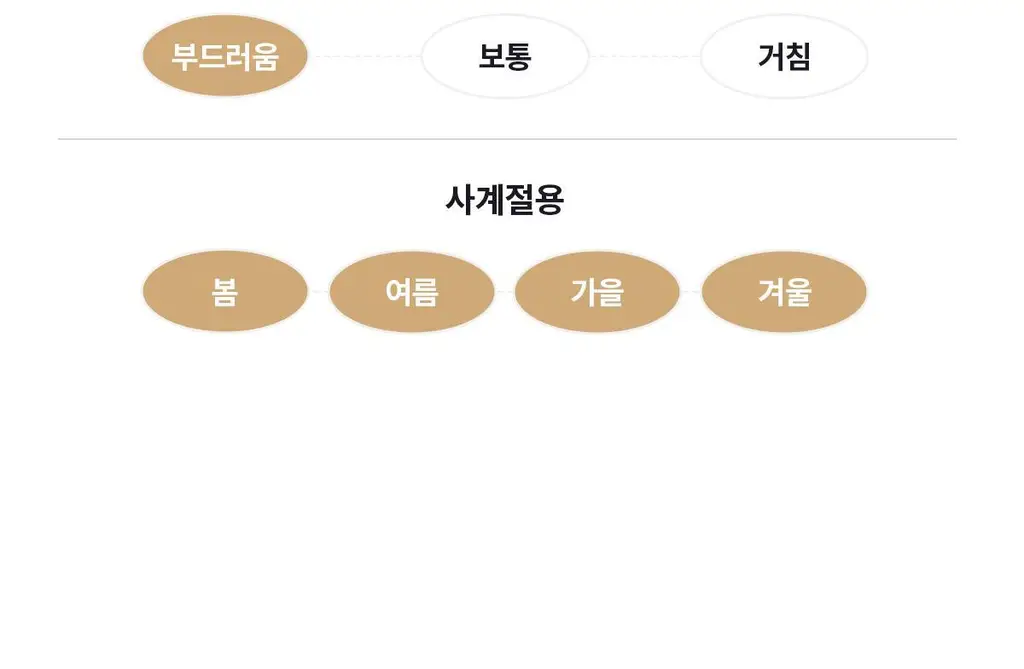 마른파이브 새틴 실크 롱슬립 이너 원피스 상세페이지 121
