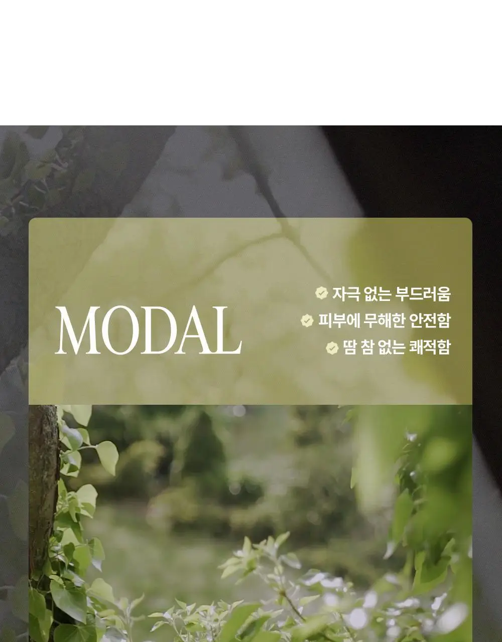 마른파이브 쉬어 브라탑 모달 (5colors)(F/L~XXL) 상세페이지 13