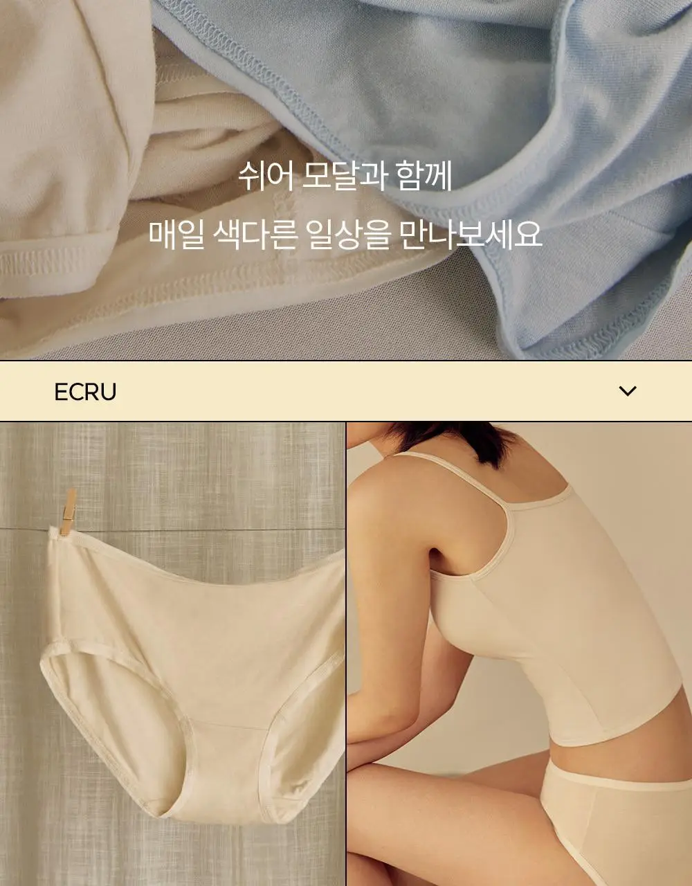 마른파이브 쉬어 브라탑 모달 (5colors)(F/L~XXL) 상세페이지 17