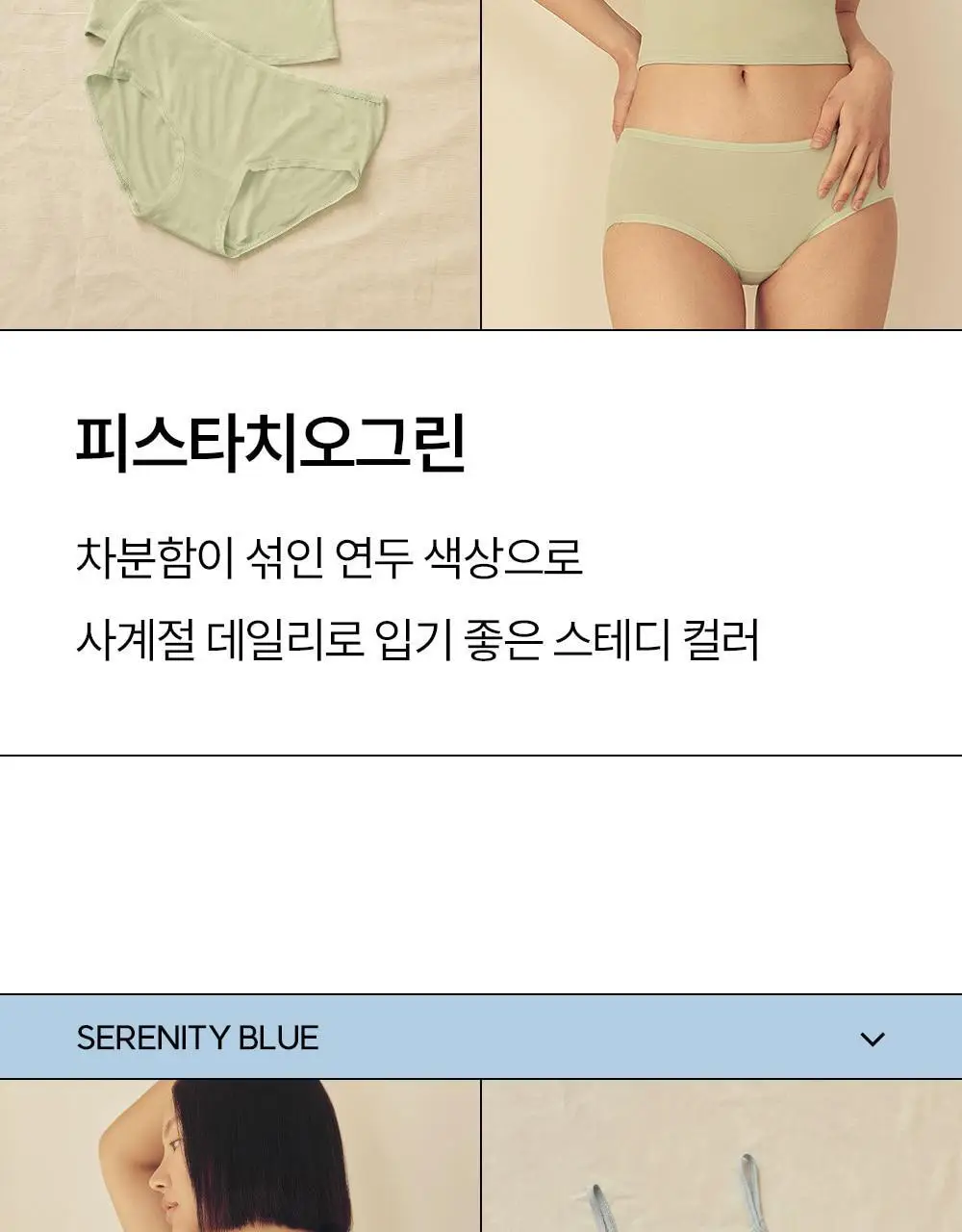 마른파이브 쉬어 브라탑 모달 (5colors)(F/L~XXL) 상세페이지 20