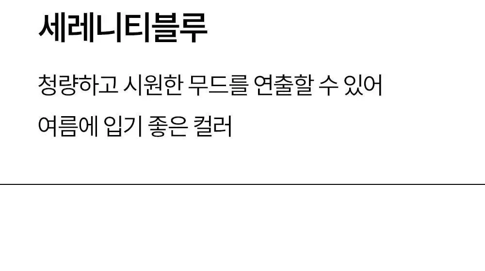 마른파이브 쉬어 브라탑 모달 (5colors)(F/L~XXL) 상세페이지 22