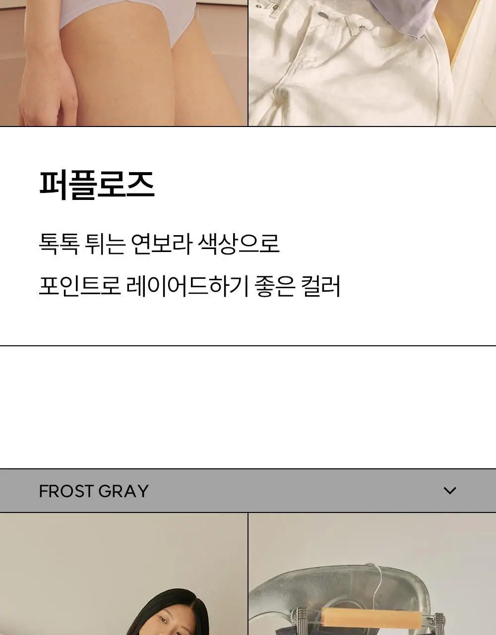 마른파이브 쉬어 브라탑 모달 (5colors)(F/L~XXL) 상세페이지 24