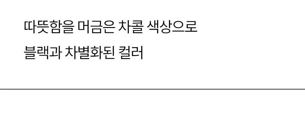 마른파이브 쉬어 브라탑 모달 (5colors)(F/L~XXL) 상세페이지 26