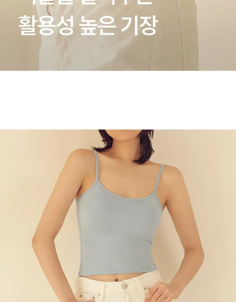 마른파이브 쉬어 브라탑 모달 (5colors)(F/L~XXL) 상세페이지 30