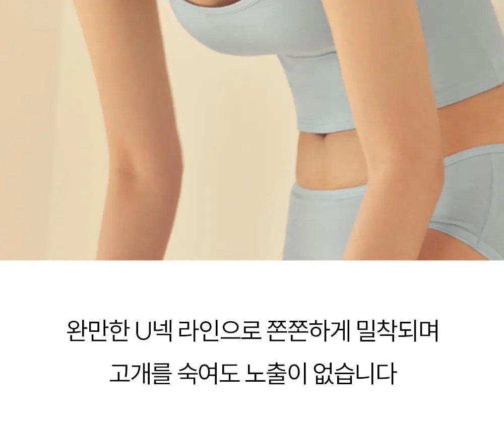 마른파이브 쉬어 브라탑 모달 (5colors)(F/L~XXL) 상세페이지 34
