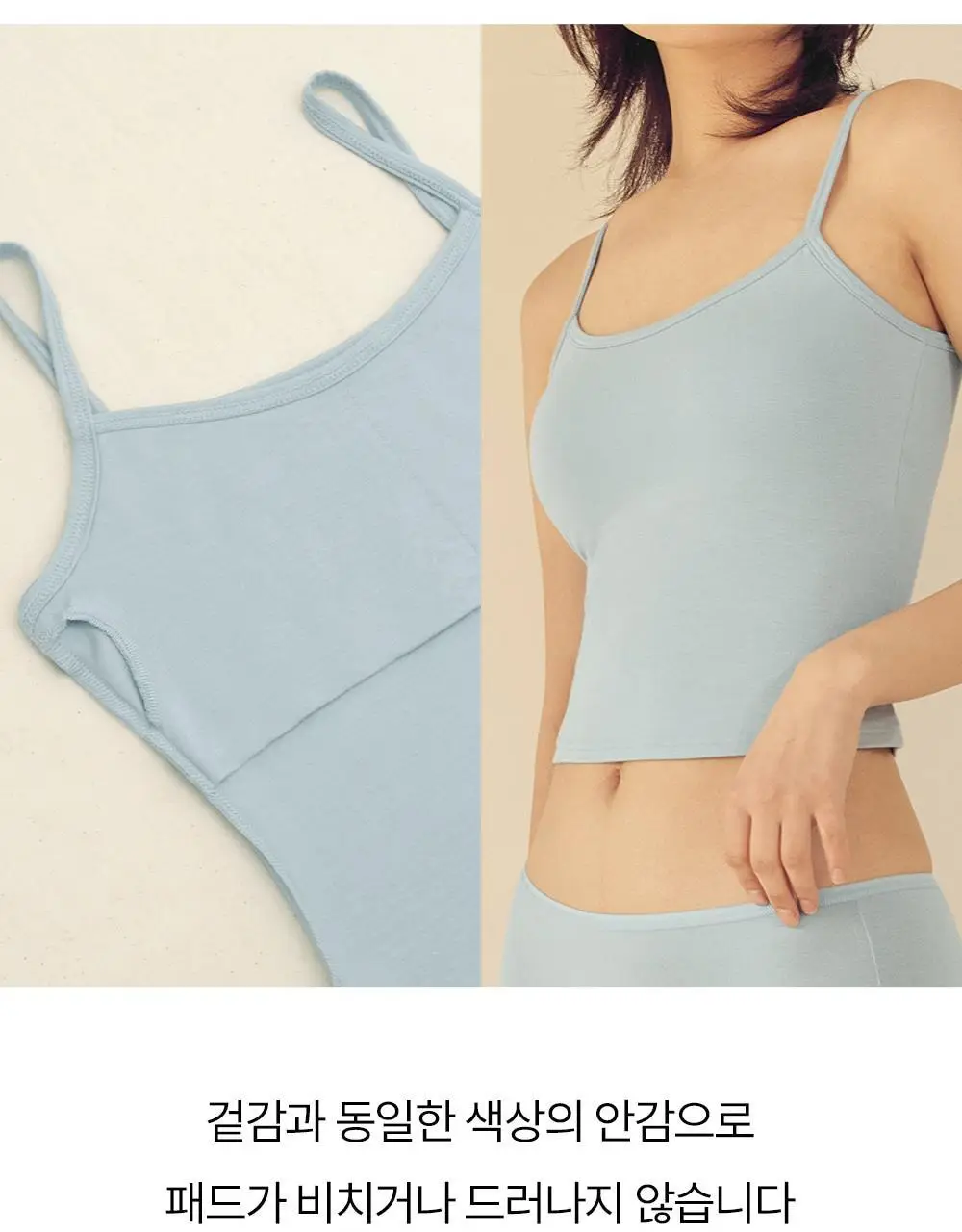 마른파이브 쉬어 브라탑 모달 (5colors)(F/L~XXL) 상세페이지 44