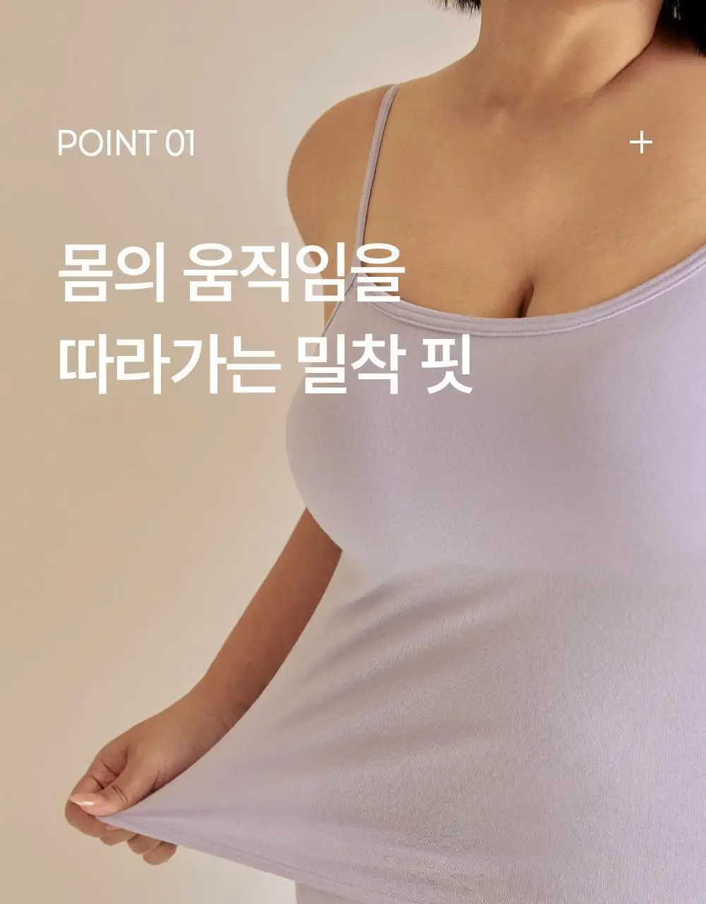 마른파이브 쉬어 브라탑 모달 (5colors)(F/L~XXL) 상세페이지 46