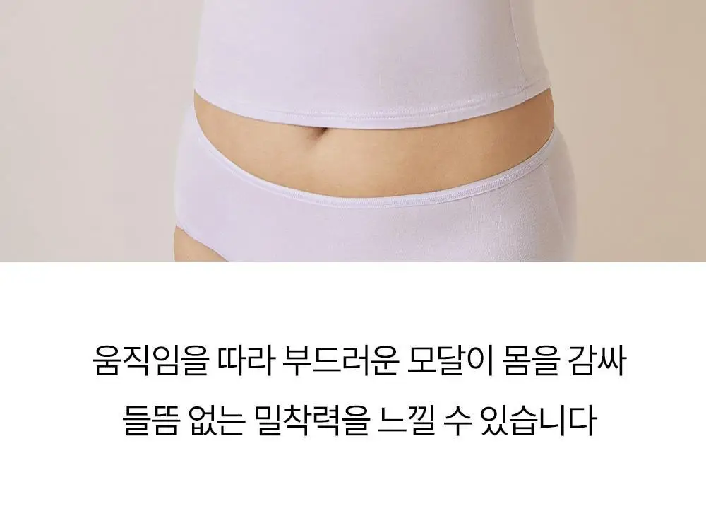 마른파이브 쉬어 브라탑 모달 (5colors)(F/L~XXL) 상세페이지 48