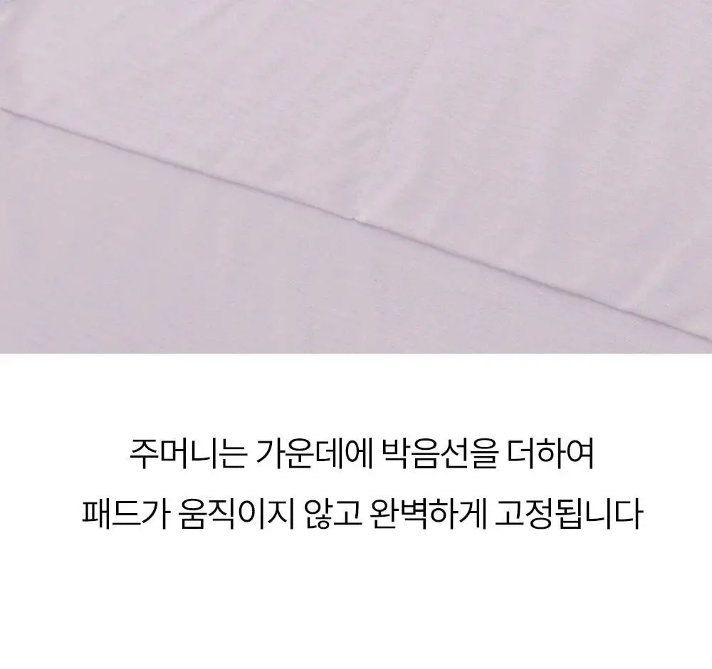 마른파이브 쉬어 브라탑 모달 (5colors)(F/L~XXL) 상세페이지 51