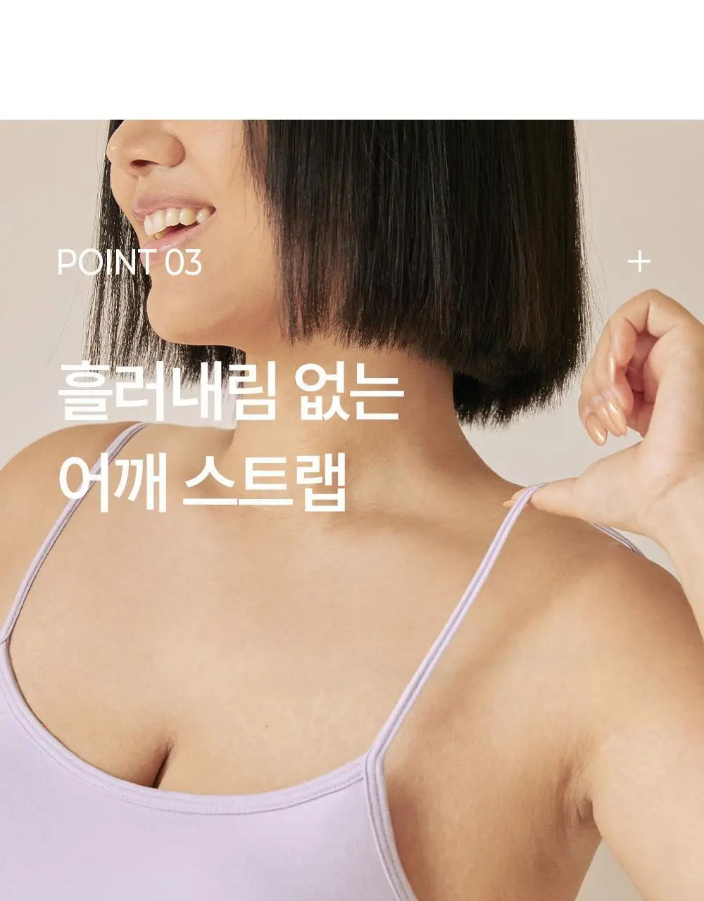 마른파이브 쉬어 브라탑 모달 (5colors)(F/L~XXL) 상세페이지 52