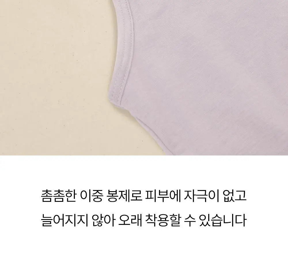마른파이브 쉬어 브라탑 모달 (5colors)(F/L~XXL) 상세페이지 54