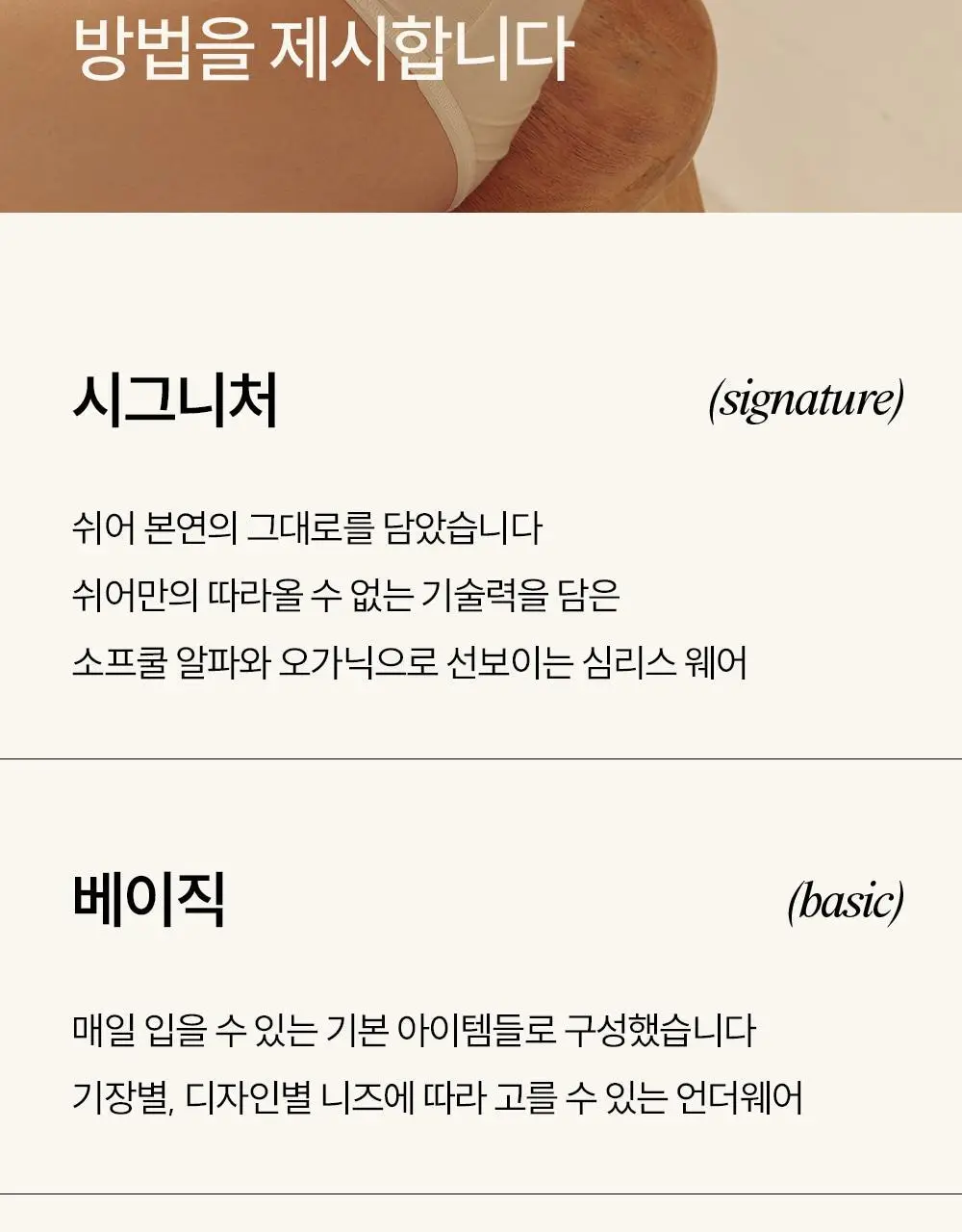 마른파이브 쉬어 브라탑 모달 (5colors)(F/L~XXL) 상세페이지 63