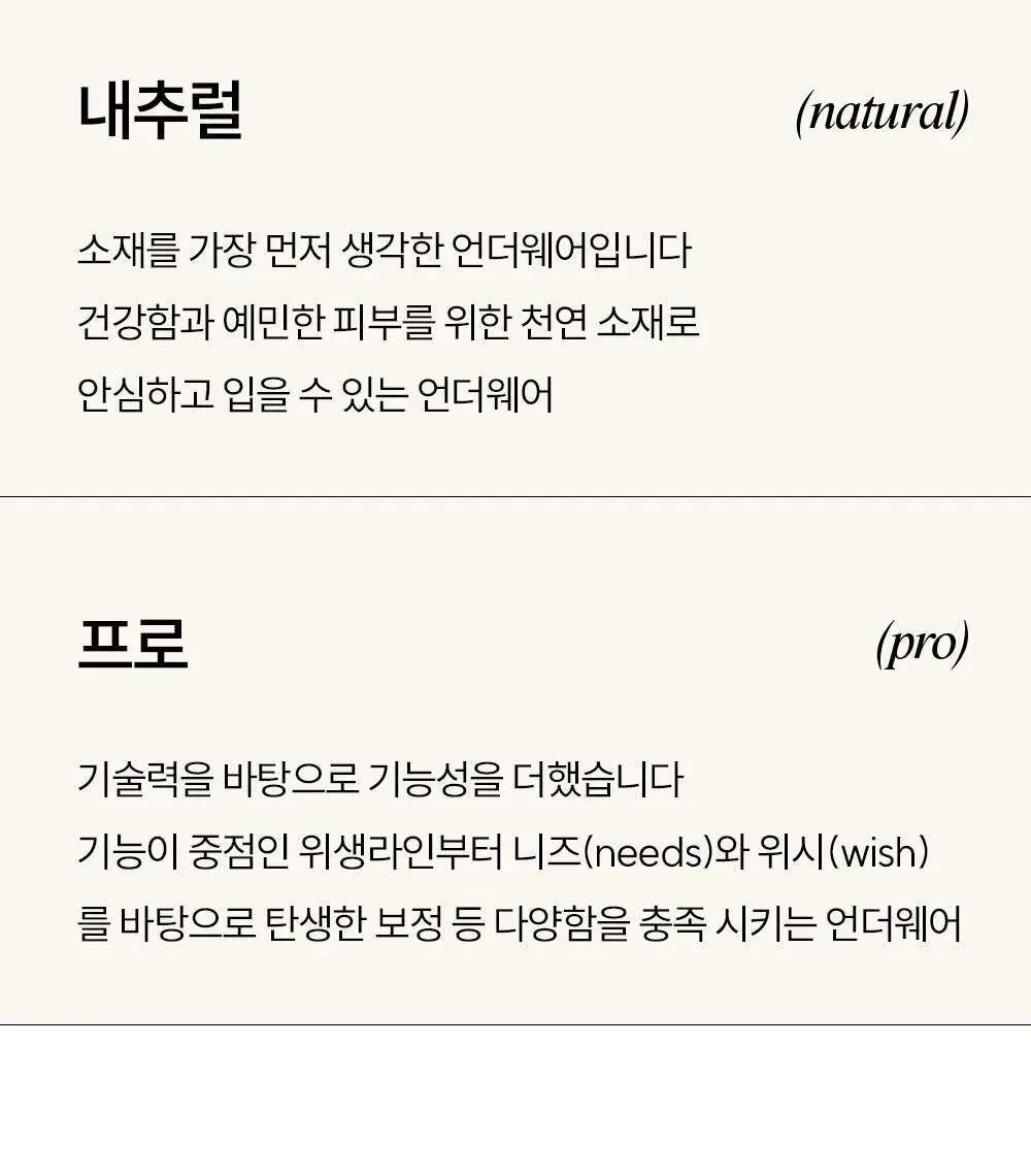 마른파이브 쉬어 브라탑 모달 (5colors)(F/L~XXL) 상세페이지 64