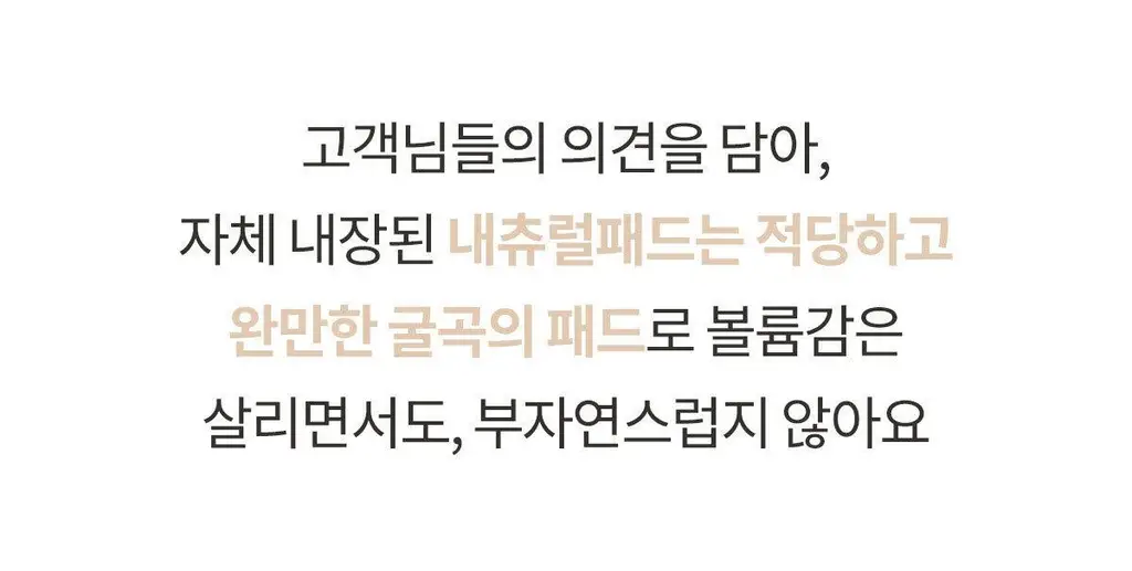 마른파이브 쉬어 브라탑 오가닉 3colors (블랙/화이트/스킨 S~XXL) 상세페이지 2