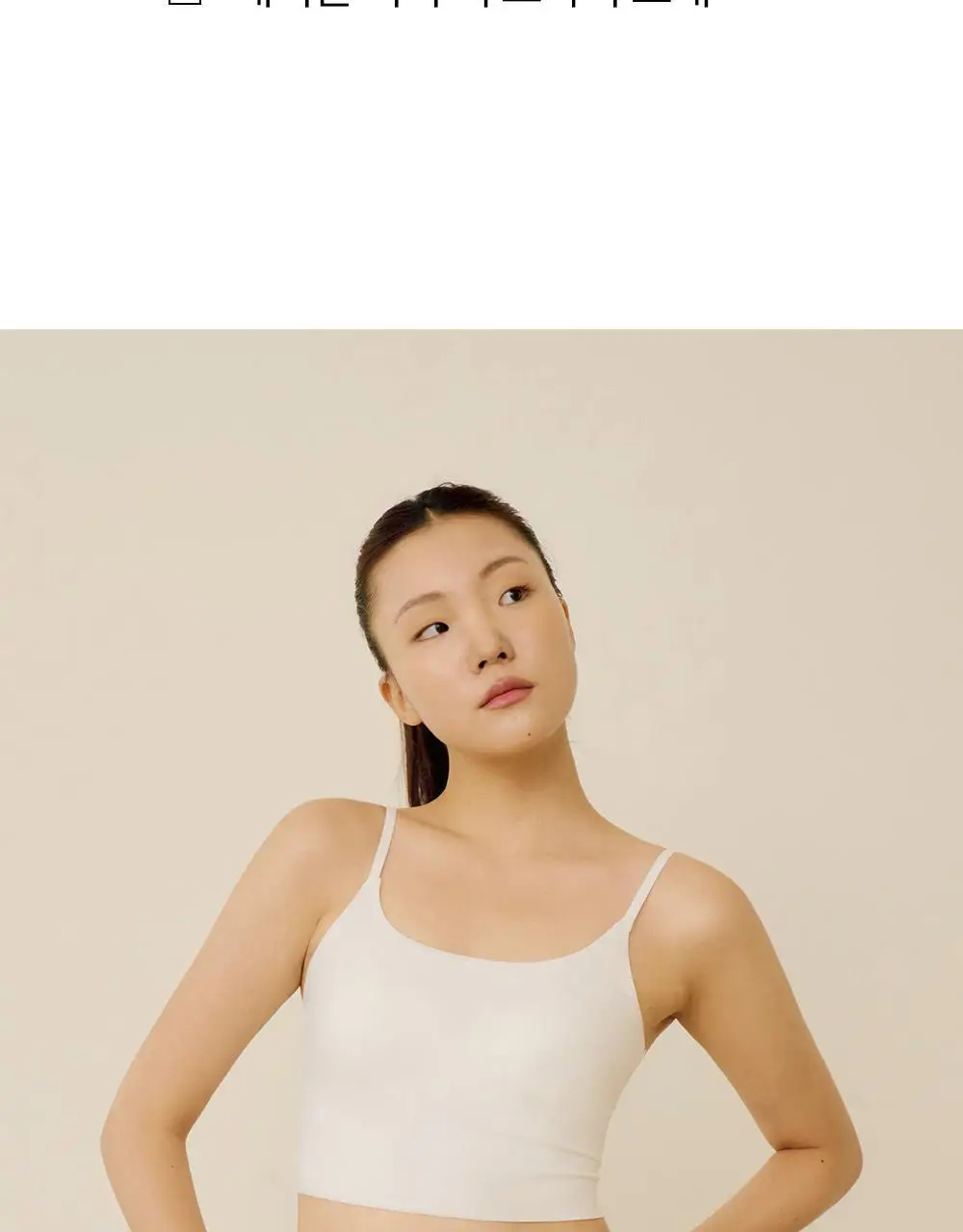마른파이브 쉬어 브라탑 크롭 베이직 3colors (블랙/화이트/브라운 M~XL) 상세페이지 6