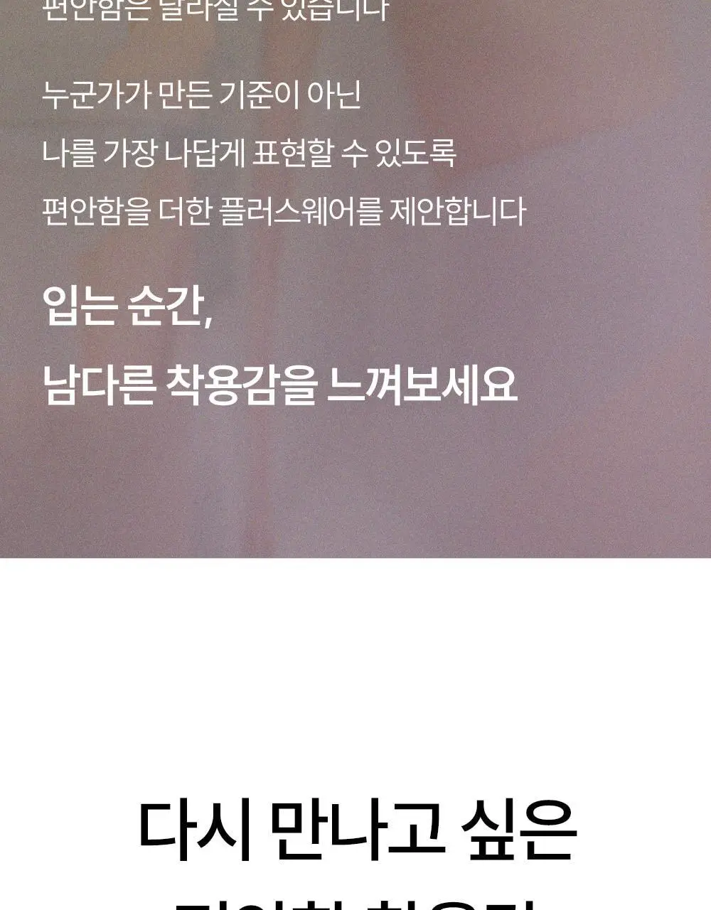 마른파이브 쉬어 브라탑 크롭 베이직 3colors (블랙/화이트/브라운 M~XL) 상세페이지 13