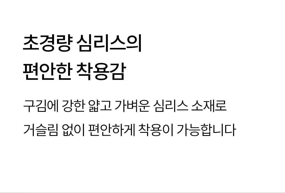 마른파이브 쉬어 브라탑 크롭 베이직 3colors (블랙/화이트/브라운 M~XL) 상세페이지 21